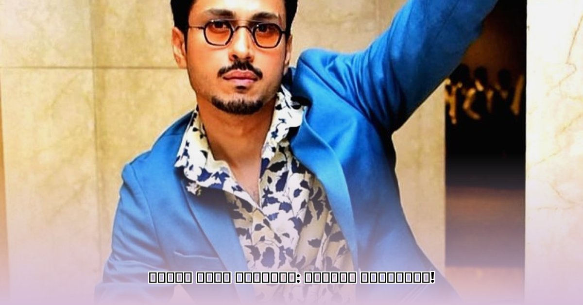 amol-parashar-girlfriend